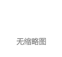 美国第二大城市洛杉矶遭遇野火肆虐，好莱坞受重创，拜登取消出访救灾|加州|洛杉矶县|乔·拜登|加利福尼亚州